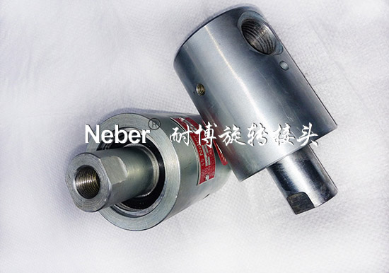 HDTG10N旋转接头图